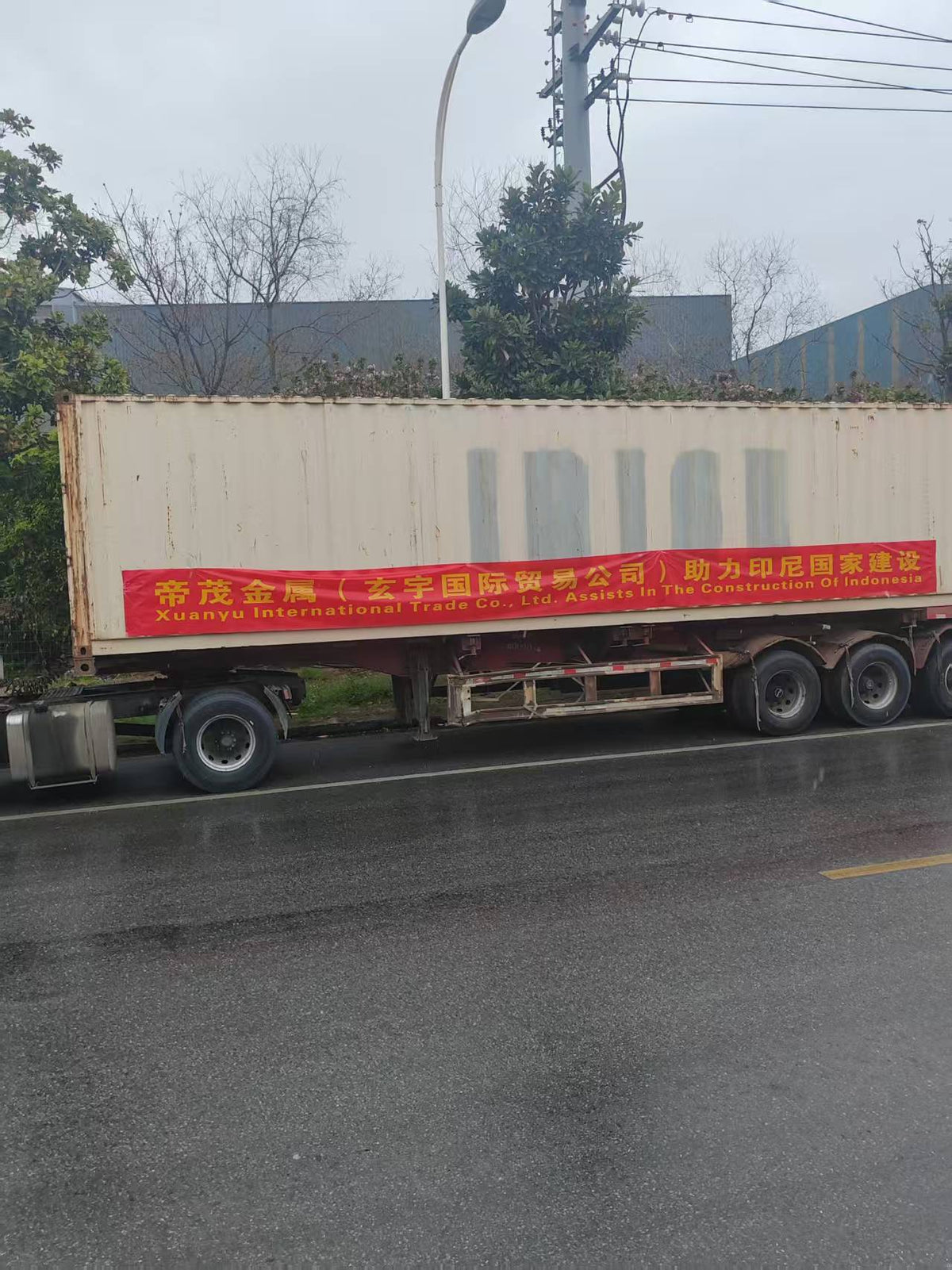 Container dispatch and buyer supply coordination